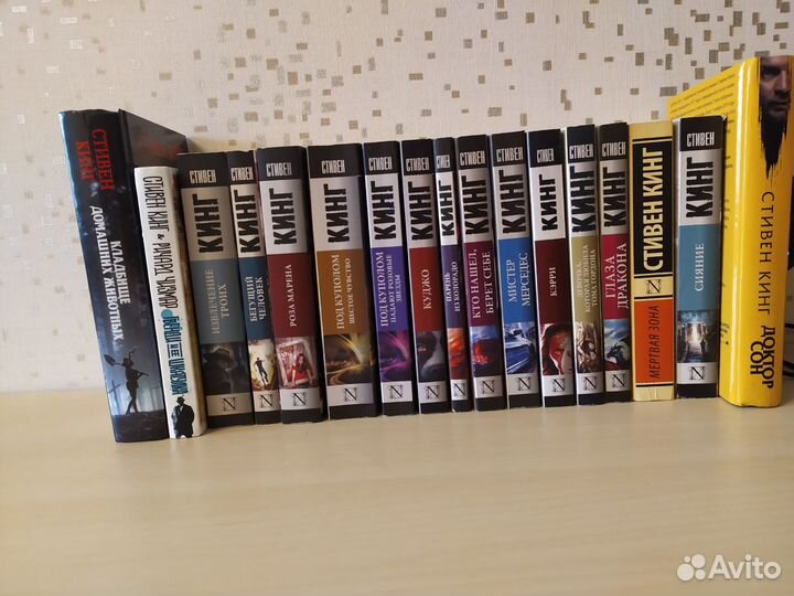 Стивен Кинг книги