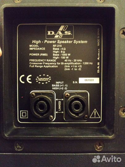 Акустическая система DAS Audio RF-215