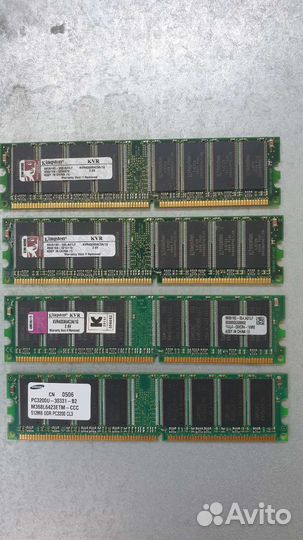 Оперативная память