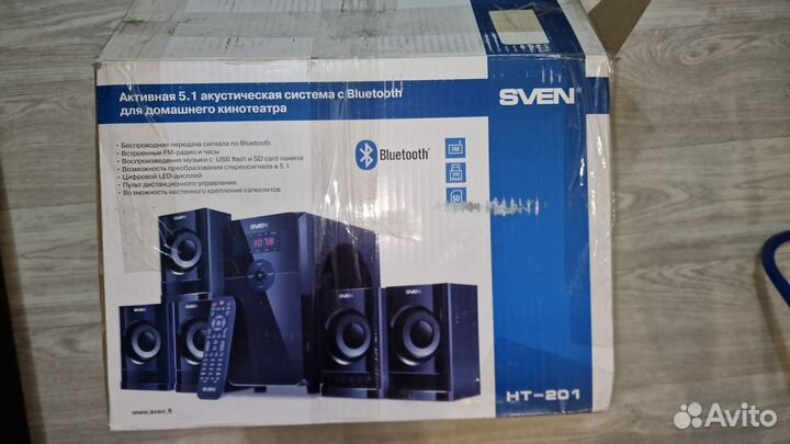 Активная акустика 5.1