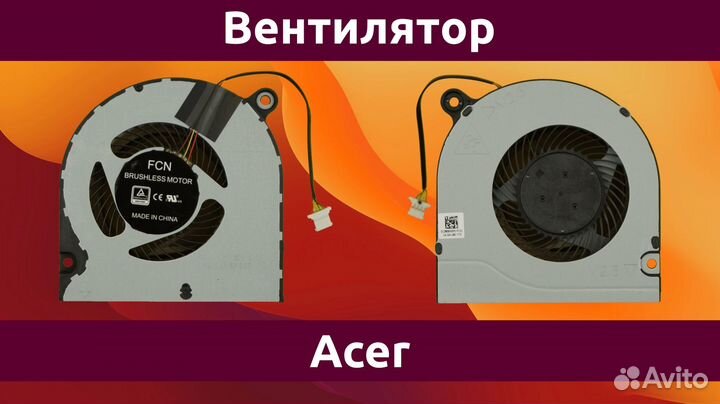 Вентилятор (кулер) для ноутбука Acer Aspire A515