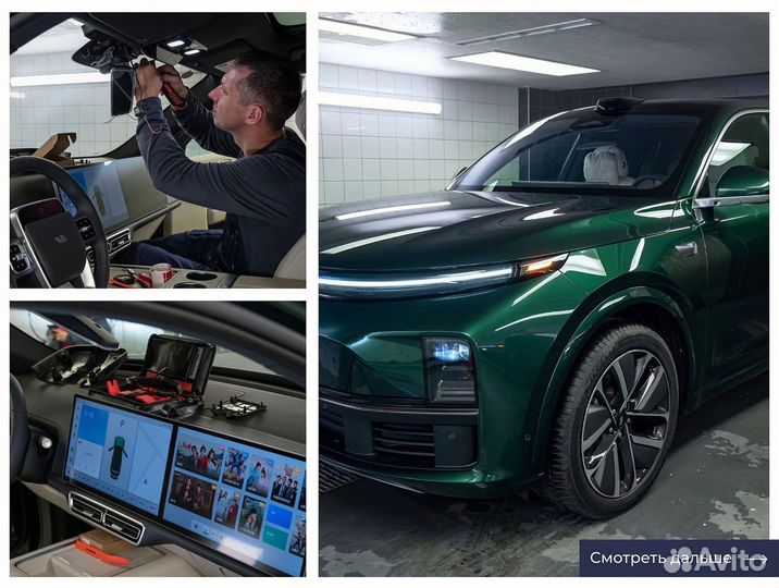 Монтаж эра глонасс, увэос сДоставкой