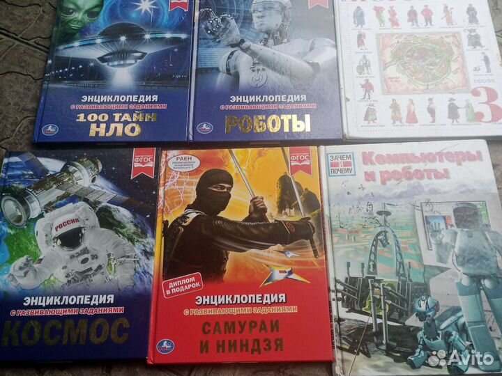 Книги детские