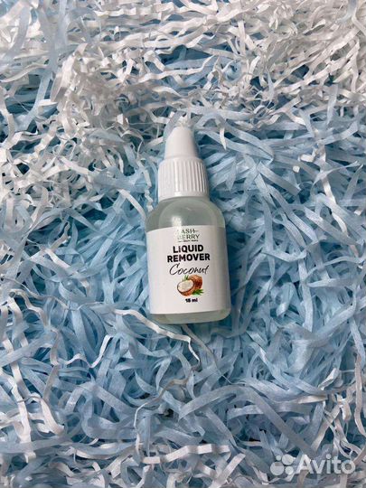 Liquid remover