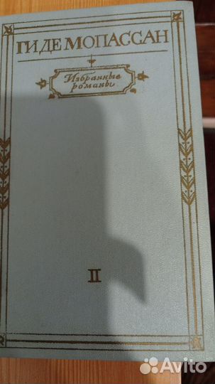Книги ги де мопассан