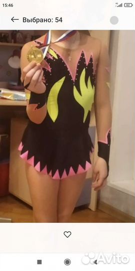 Купальник для художественной гимнастики