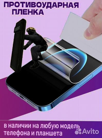 Чехлы и защитные стекла Tecno Camon любая модель