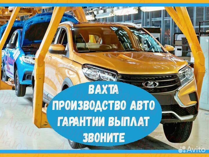 Маляр Топ вакансия Вахта 15.20.30.40 №753