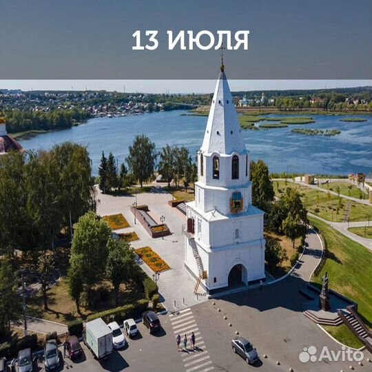 Сызрань купеческая