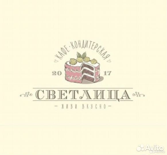 Бариста