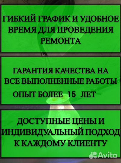 Электрик. Работаю Один Все услуги по Электрике