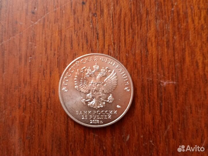 Монета FIFA 2018