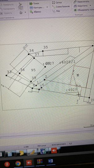 Участок 5,1 сот. (ИЖС)