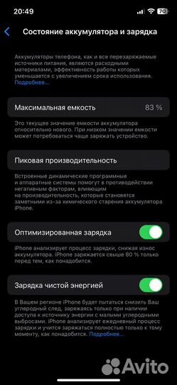 iPhone 12, 64 ГБ