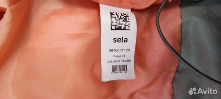 Куртка демисезонная