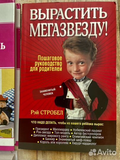 Книги разные 3