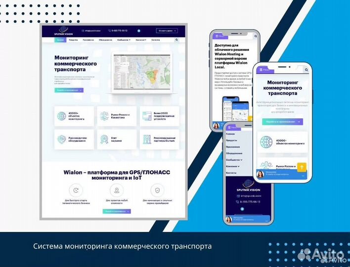 Создание сайтов Настройка Яндекс директ Реклама