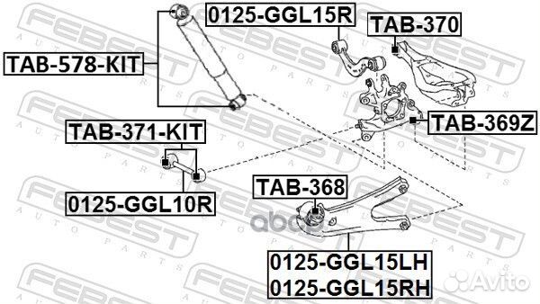 Тяга задняя продольная правая 0125GGL15RH Febest