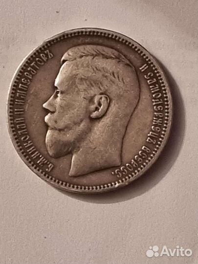 1 рубль 1896г * Париж