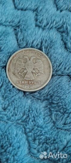 1 рубль ммд 1997 года