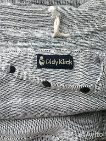 Слинг didymos DidyKlick Silver дидиклик