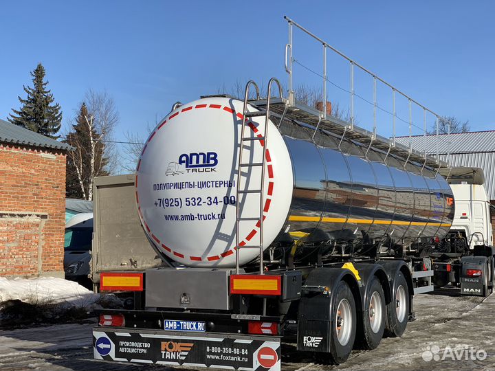 Полуприцеп пищевая цистерна Foxtank 966612, 2023