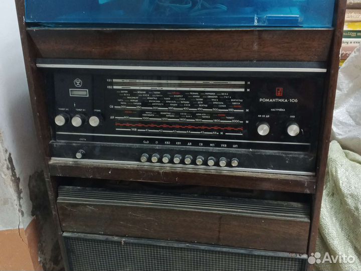 Радиола Романтика -106