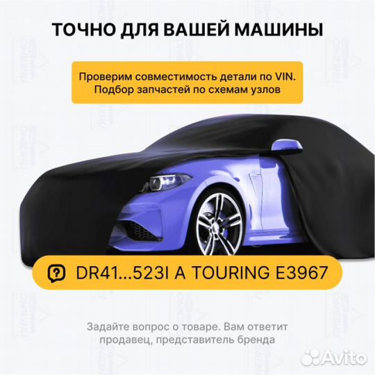 Амортизатор для Audi A6 C7 / A7 передний