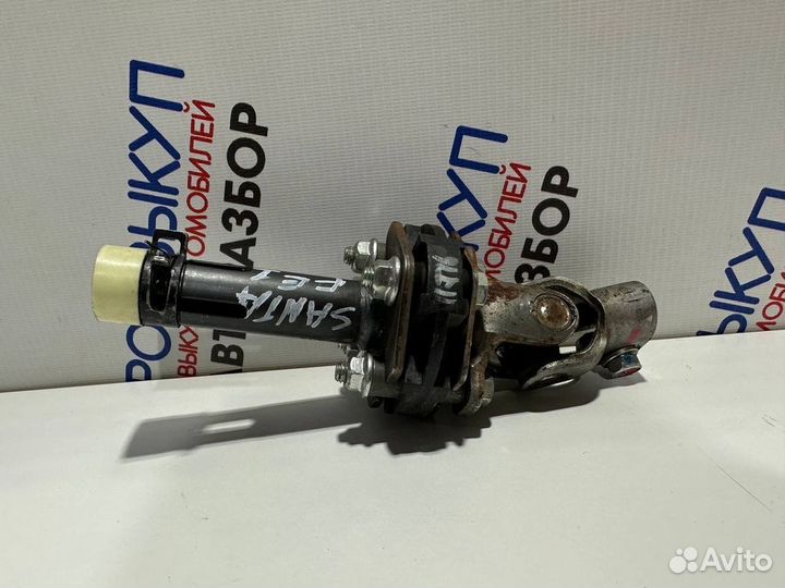 Рулевой карданчик Hyundai Santa Fe Classic (SM) I