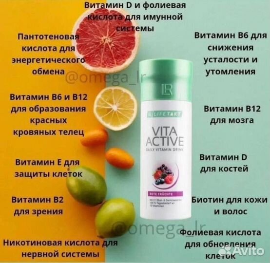 Алоэ вера LR