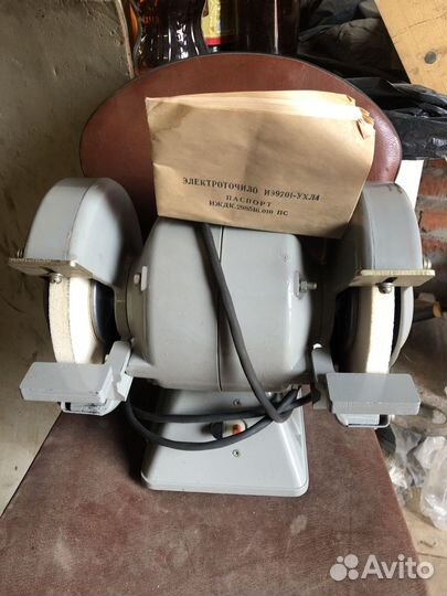 Электроточило иэ 9701-ухл4