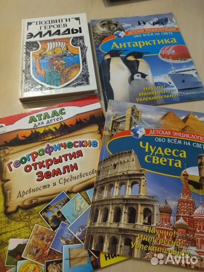 Множество книжек для детей, энциклопедии