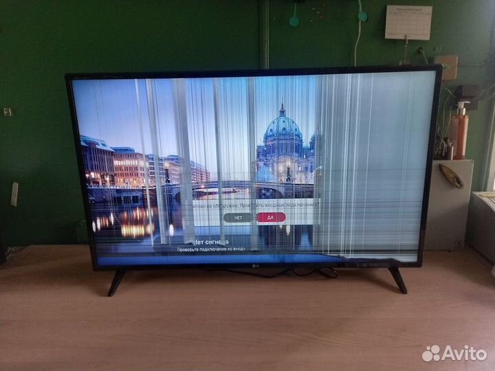 Блок питания LGP43DJ-17U1 EAX67209001 (1.5)