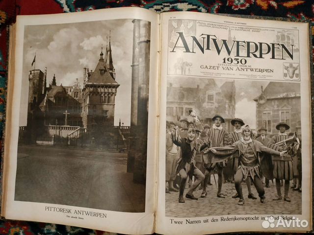 Подшивка газет Antwerpen за 1930 г