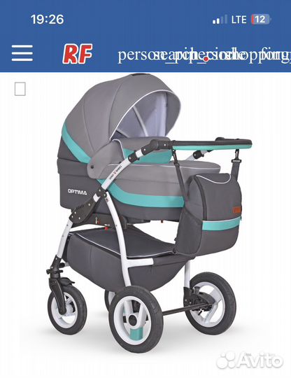 Коляска 2 в 1 verdi optima
