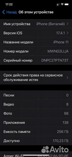iPhone 11 256gb 2 sim обмен