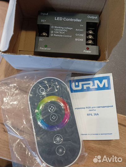 Контроллер для rgb