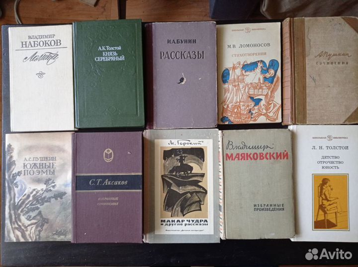 Русская классика