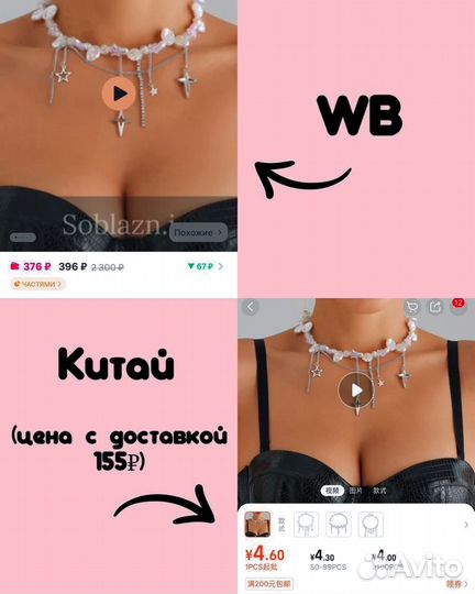 Обучение Китай без заморочек себе/ на продажу