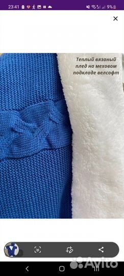 Теплый вязанный комплект на выписку для мальчика