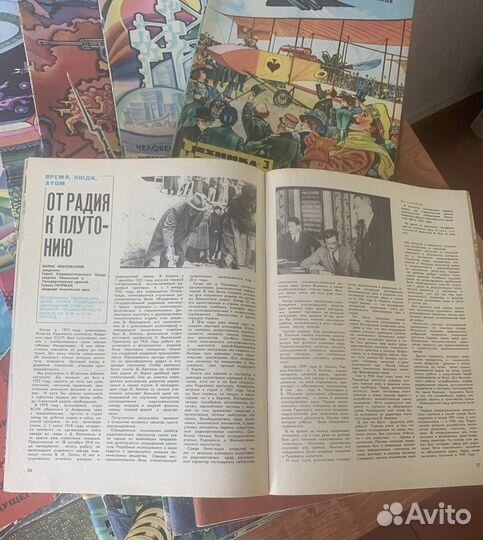 Журнал Техника Молодежи 75-76г