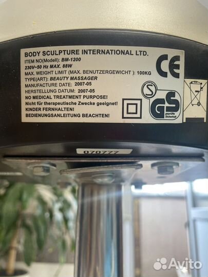 Тренажер body sculpture since 1965