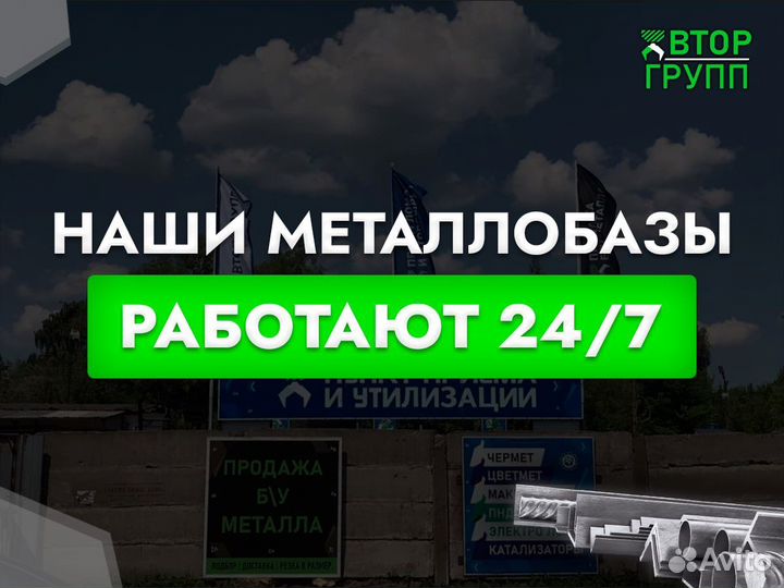 Профильная труба 20х20х2, длина 5,9м