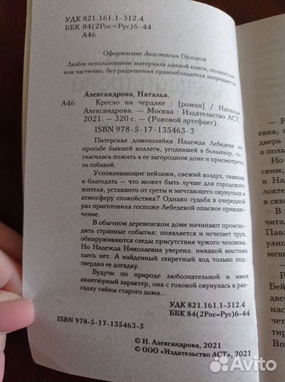 Книги романы