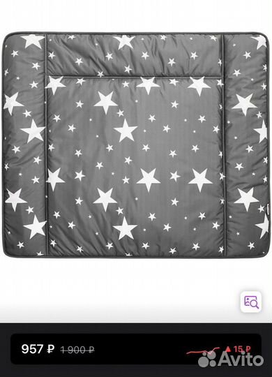 Матрас на пеленальный столик