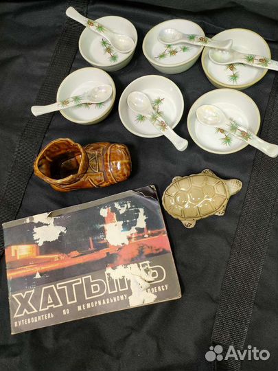 Предметы быта СССР