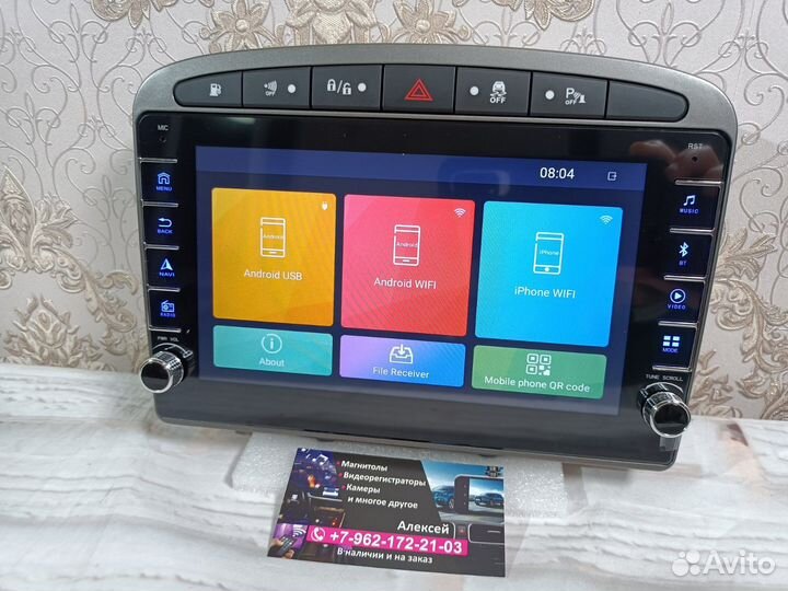 Магнитола Peugeot 308 408 андроид новая