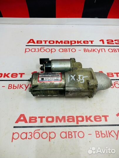 Стартер Hyundai іх55 3.8л. АКПП