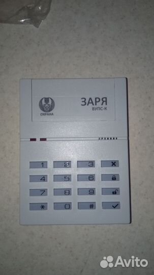 Заря вупс-К