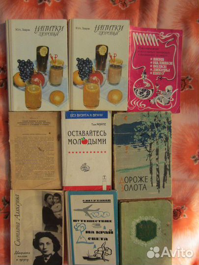 И.Н. Бондин. Справочник сварщика. 1965 год